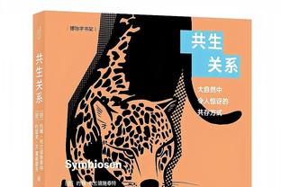 这什么防守啊！迈阿密开场38秒丢球！后卫传球失误+门将出击送礼！